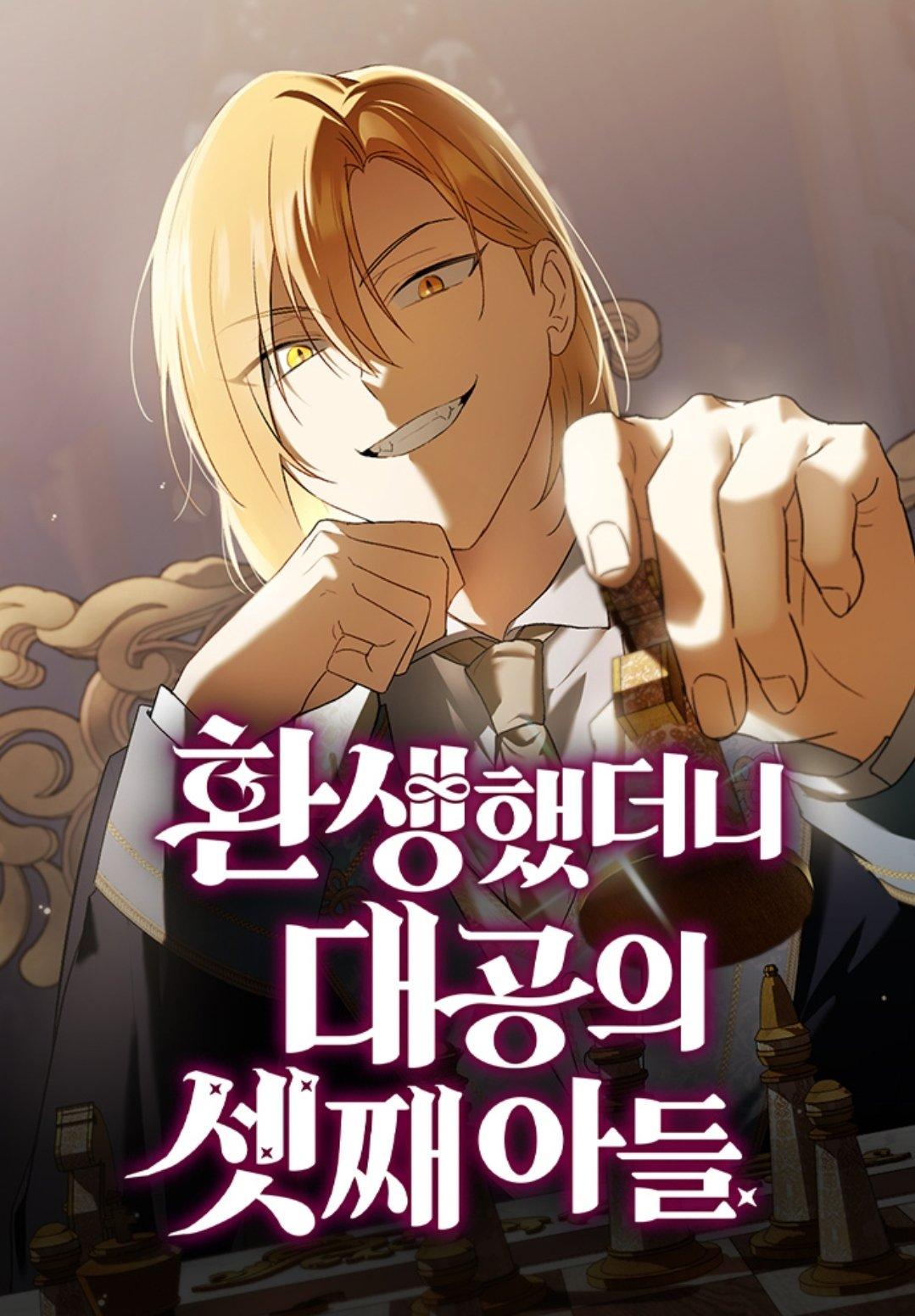 Tai sinh tam thieu gia nha dai cong tuoc